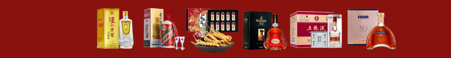 鹤岗市兴安区得宝烟酒经营部