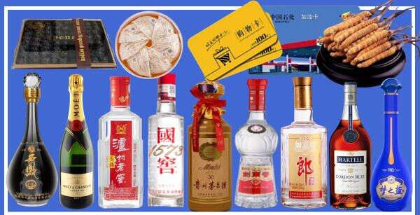 鹤岗市兴安区得宝烟酒经营部