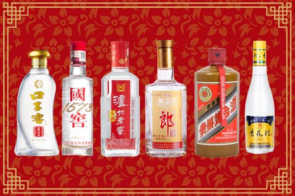 鹤岗市兴安区回收名酒