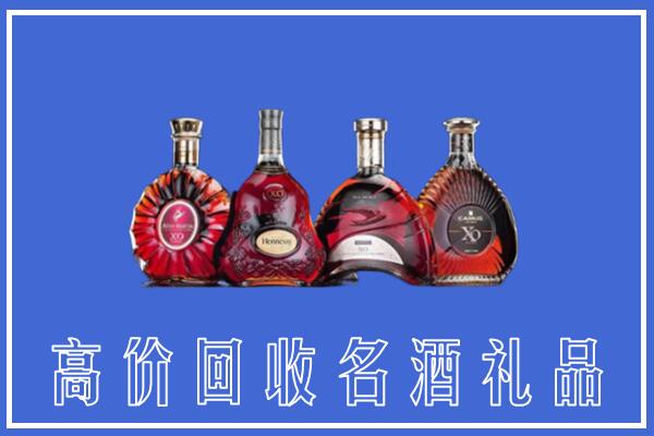 鹤岗市兴安区回收洋酒