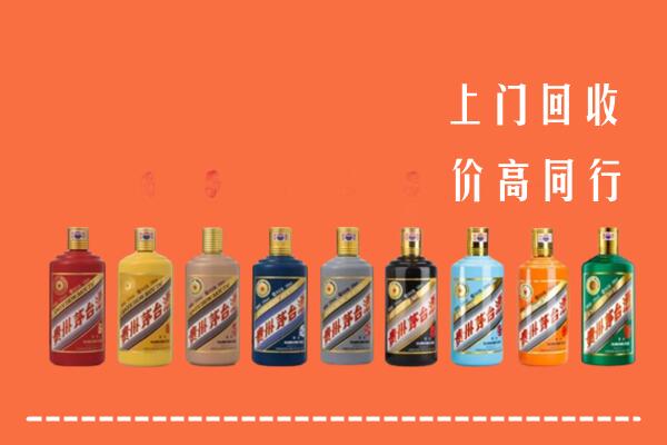 鹤岗市兴安区回收茅台酒