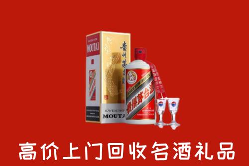 鹤岗市兴安区回收茅台酒