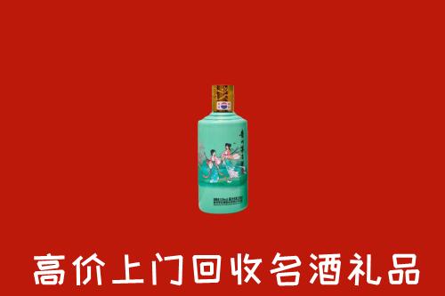 高价求购：鹤岗市兴安区回收24节气茅台酒