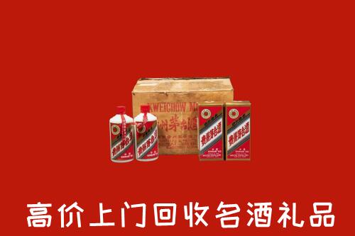 鹤岗市兴安区回收铁盖茅台酒
