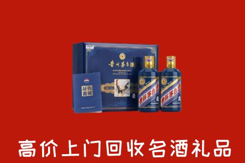 收购行情：鹤岗市兴安区回收生肖茅台酒