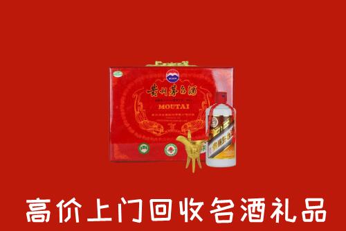 鹤岗市兴安区回收茅台酒瓶