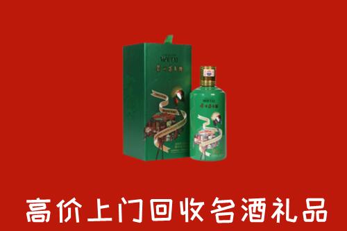 鹤岗市兴安区回收出口茅台酒
