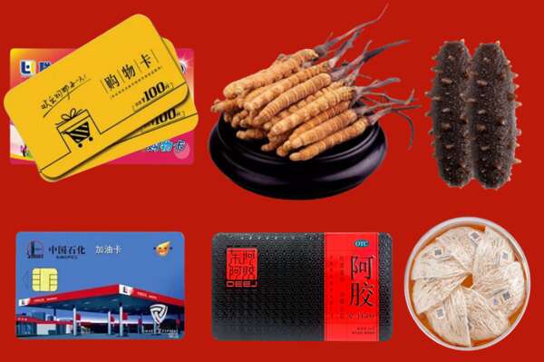 鹤岗市兴安区回收礼品